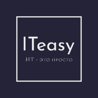 ITEasy - ИТ это просто
